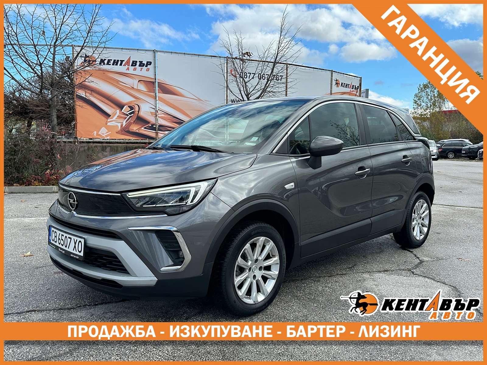 Opel Crossland X 1.2i 110 �.�./�� ��������/�������� �� �������� | Mobile.bg � ����������� 1