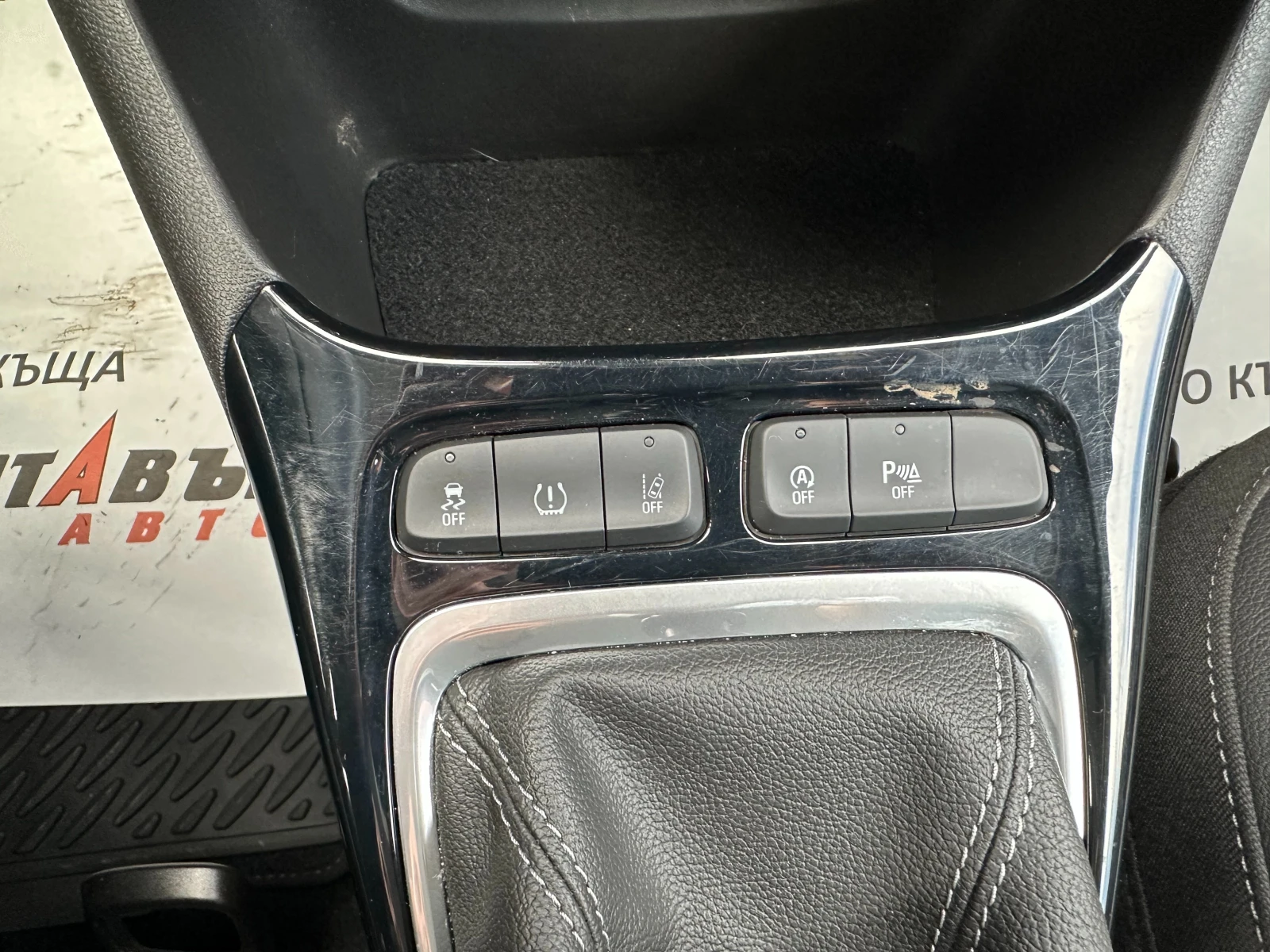 Opel Crossland X 1.2i 110 ../  | Mobile.bg   12