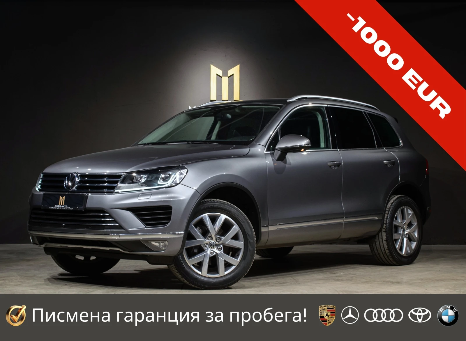 VW Touareg 3.0TDI/Facelift/���������/360/�������/19���� | Mobile.bg � ����������� 1