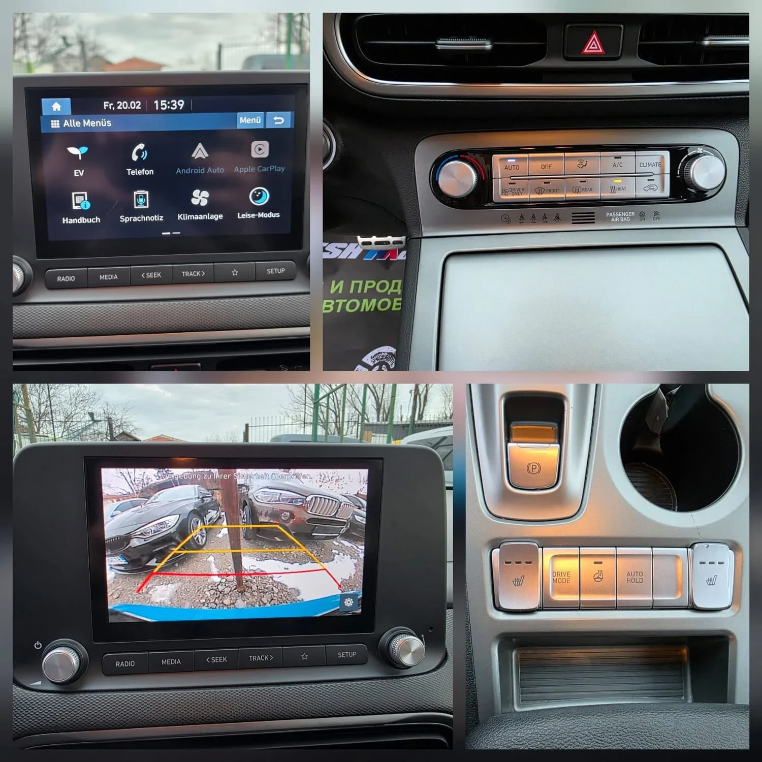 Hyundai Kona 25000KM / �������� / ������ / ������ �� | Mobile.bg � ����������� 13