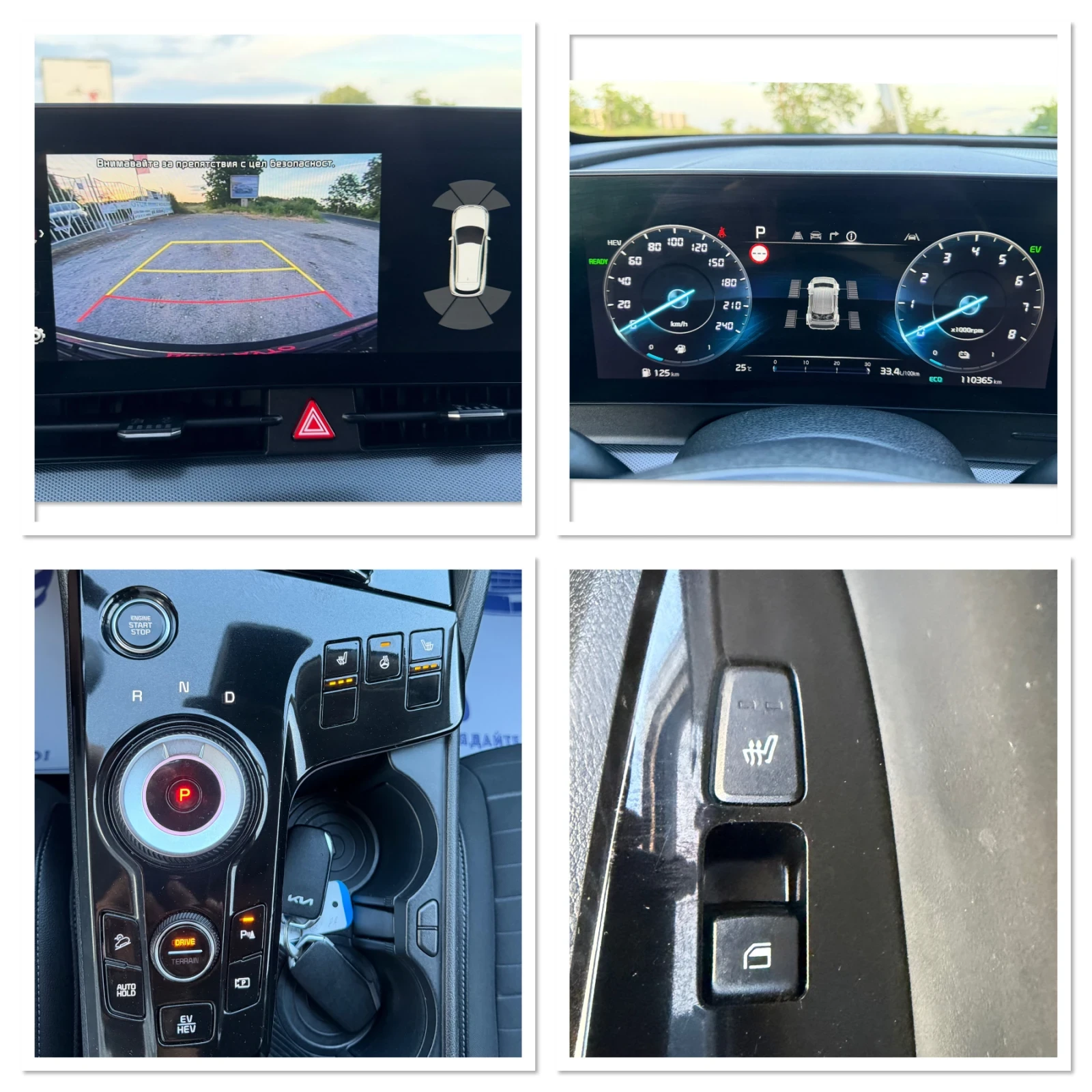 Kia Sportage PHEV / PREMIUM / 4X4 / WAZE / YOUTUBE / 110 000 км, снимка 16 - Автомобили и джипове - 54671878