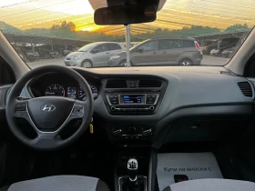 Обява за продажба на Hyundai I20 1.1CRDI ИТАЛИЯ EURO 6 ~9 800 лв. - изображение 9