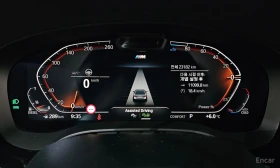 BMW 523 ОБДУХВАНЕ * ПАНО * HEAD-UP * АВТОКРЕДИТ | Auto.bg — изображение 10