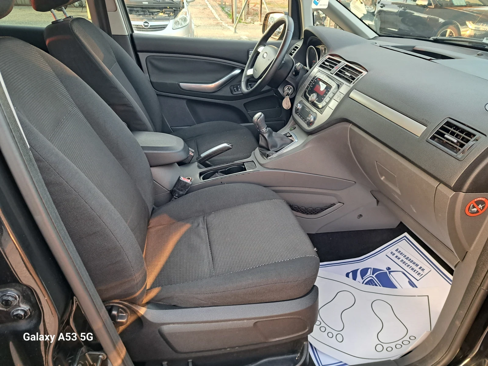 Ford C-max 2, 0i + Газ - изображение 10