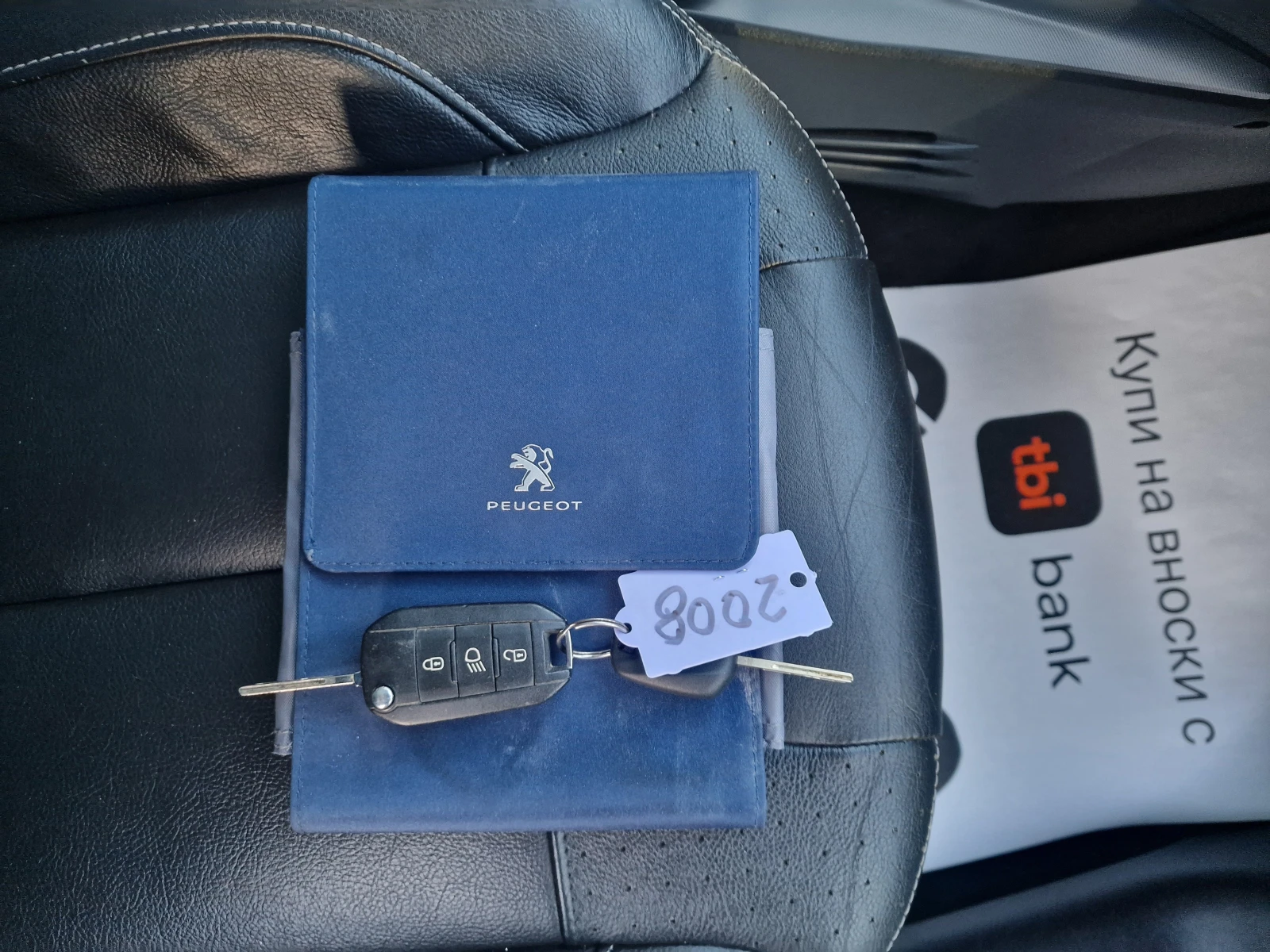 Peugeot 2008 1.6I-������-NAVI-PANORAMA | Mobile.bg � ����������� 17