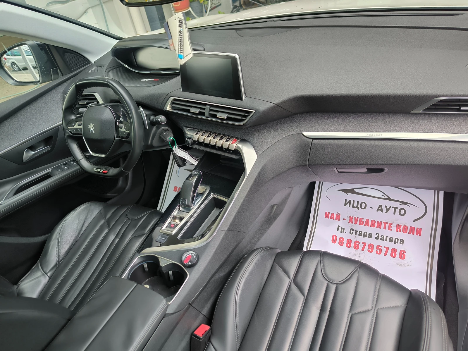 Peugeot 3008 �Di-120k.c.ABTOMAT, KO��, ����, ������, ��������,  | Mobile.bg � ����������� 11