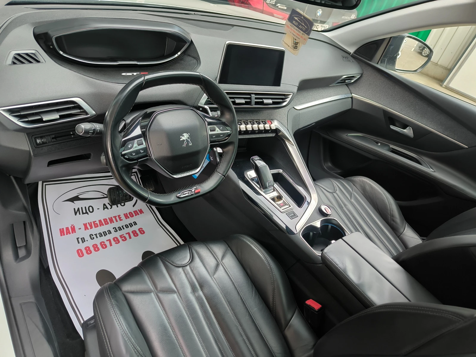 Peugeot 3008 �Di-120k.c.ABTOMAT, KO��, ����, ������, ��������,  | Mobile.bg � ����������� 9