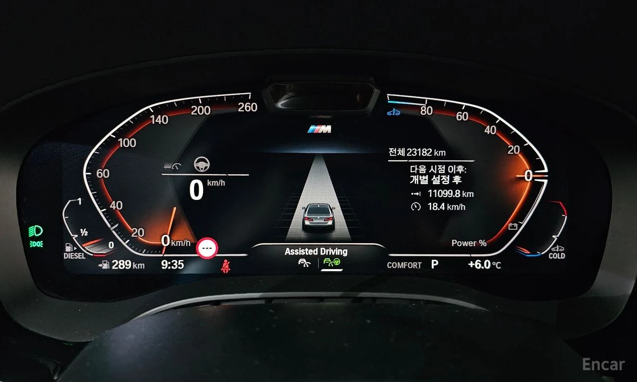 BMW 523 ��������� * ���� * HEAD-UP * ���������� | Mobile.bg � ����������� 10
