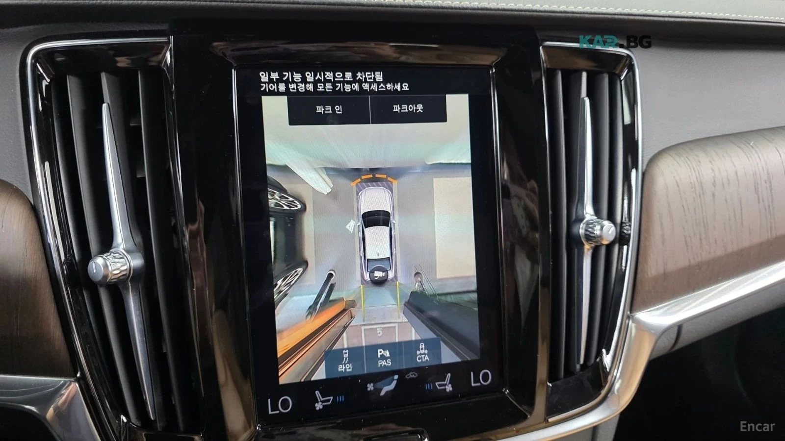 Volvo S90, снимка 13 - Автомобили и джипове - 56710883