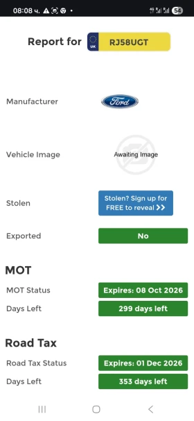 Ford Transit САМОСВАЛ, снимка 13