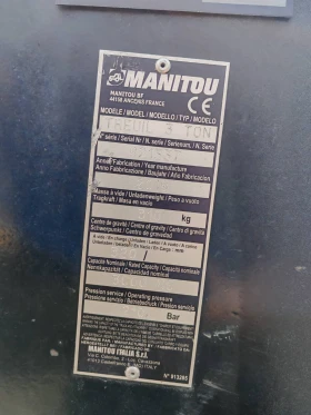   Manitou MRT1840 Easy  | Mobile.bg    6