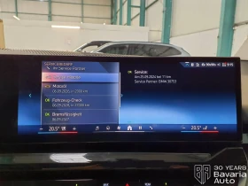 Обява за продажба на BMW 520 d Touring M Sport Paket ~ 104 892 лв. - изображение 10