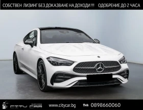  Mercedes-Benz CLE