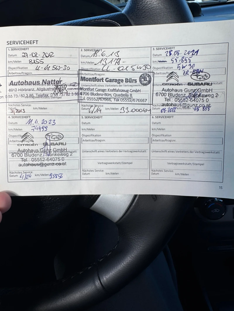 Chevrolet Aveo AUTOMATIC, снимка 14 - Автомобили и джипове - 52019938