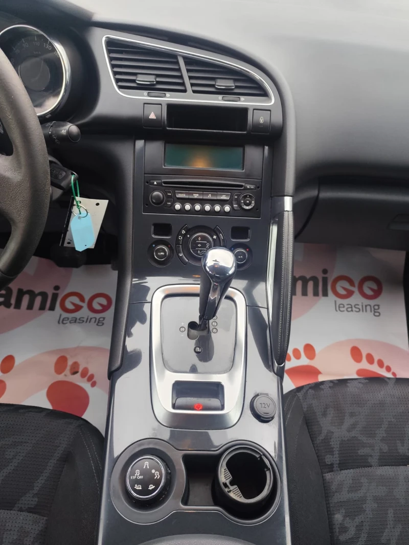 Peugeot 3008 1.6HDI БЯЛА ПЕРЛА, снимка 15 - Автомобили и джипове - 52387060