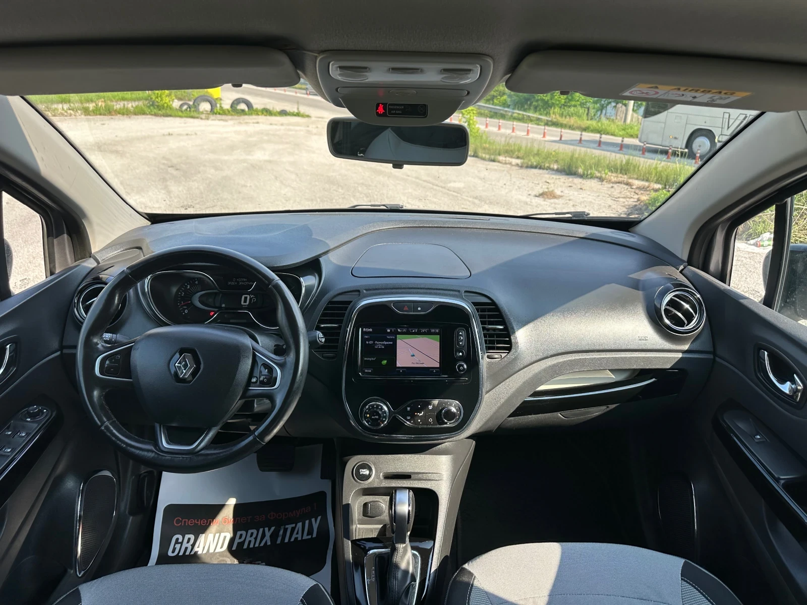 Renault Captur 1.5 DCi 2016 АВТОМАТ 202 хил км.ТОП СЪТОЯНИЕ!!!!, снимка 10 - Автомобили и джипове - 54797888