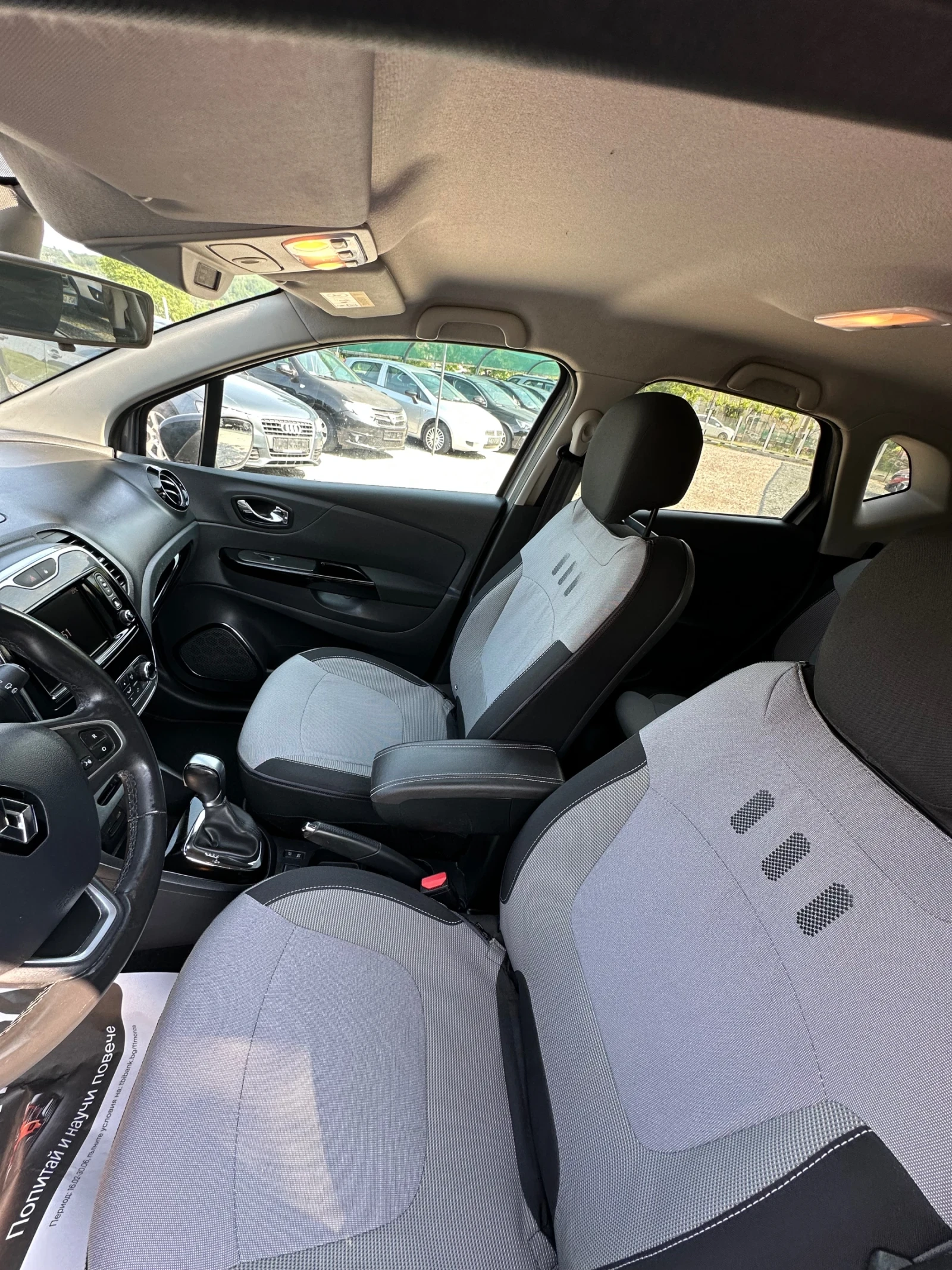 Renault Captur 1.5 DCi 2016 АВТОМАТ 202 хил км.ТОП СЪТОЯНИЕ!!!!, снимка 11 - Автомобили и джипове - 54797888