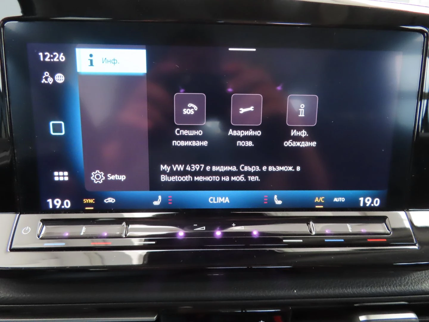 VW Caddy | Mobile.bg � ����������� 15
