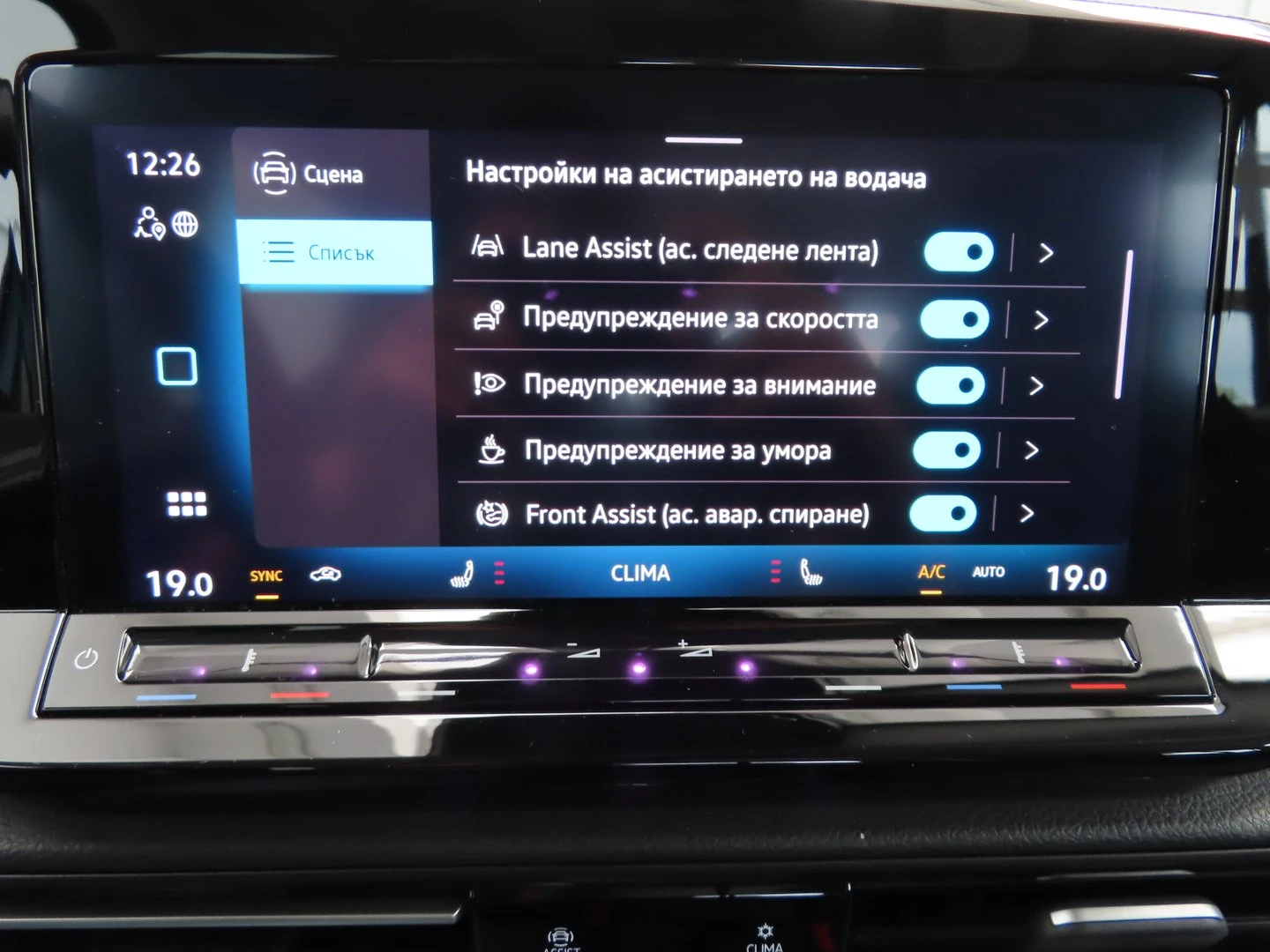 VW Caddy | Mobile.bg � ����������� 17