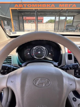 Hyundai Tucson | Mobile.bg    9