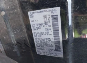 Nissan Rogue - 22245 € / 43507.44 лв. - 58805872 9