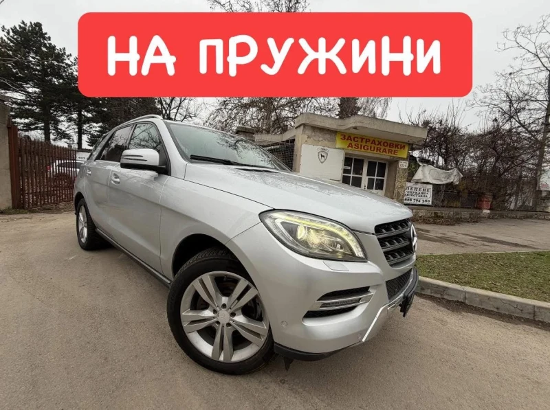 Mercedes-Benz ML 350 LED* ПРУЖИНИ* БАРТЕР