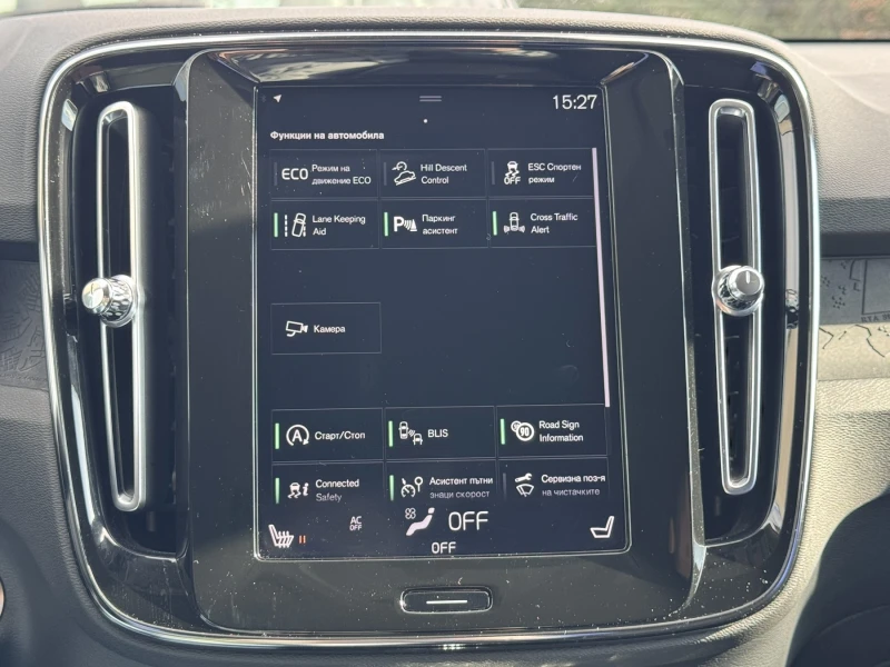 Volvo XC40 Като Нов* Реален Пробег* , снимка 12 - Автомобили и джипове - 53499683