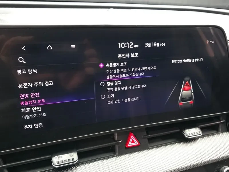 Kia Sportage 2.0 CRDi 4WD, снимка 16 - Автомобили и джипове - 54276410