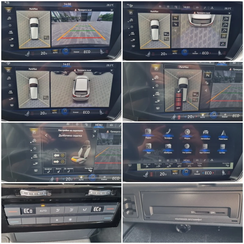 VW Touareg R-LINE= 2023г. 108.000км 3.0TDi-231ps 8 СКОРОСТИ, снимка 12 - Автомобили и джипове - 54650279