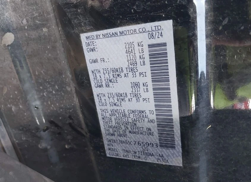 Nissan Rogue  - изображение 9