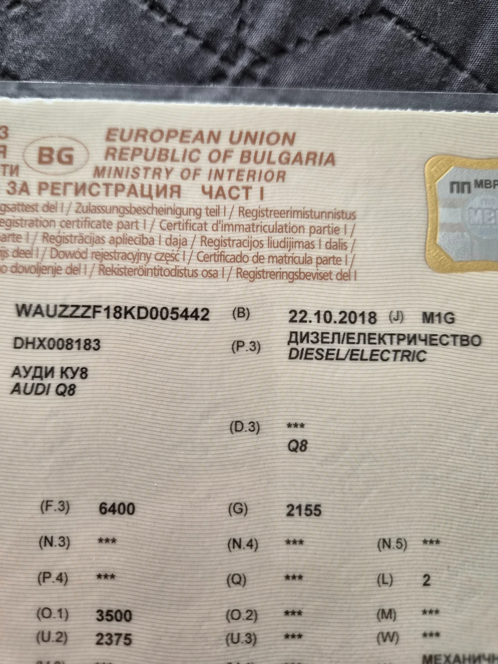 Audi Q8, снимка 11 - Автомобили и джипове - 54308368