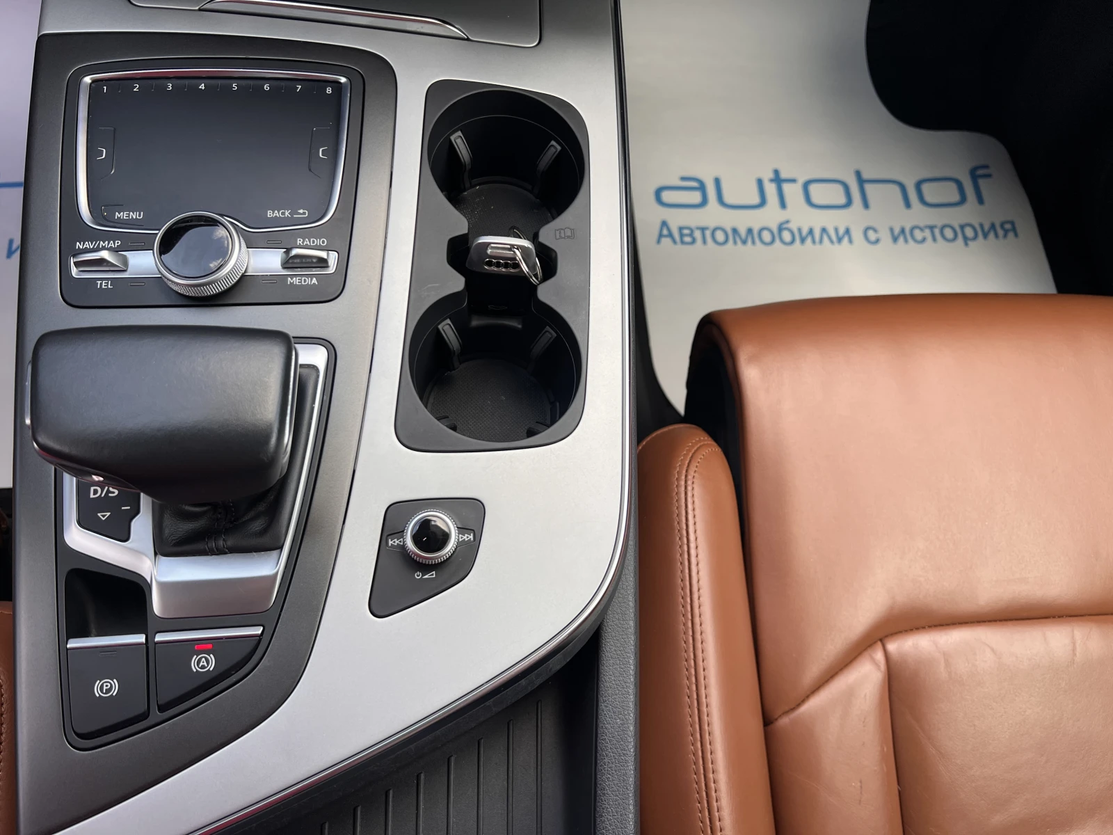 Audi Q7 S-LINE/QUATTRO/3.0TDI/272к.с./8АТ, снимка 16 - Автомобили и джипове - 54367292