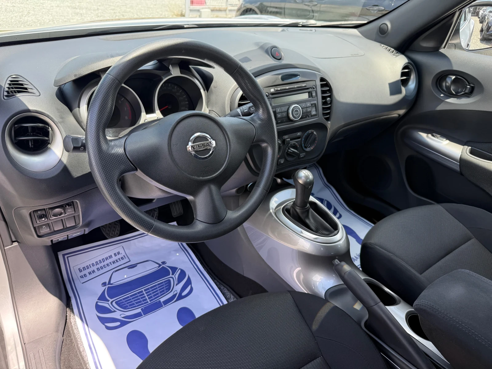 Nissan Juke (КАТО НОВА), снимка 12 - Автомобили и джипове - 54646363