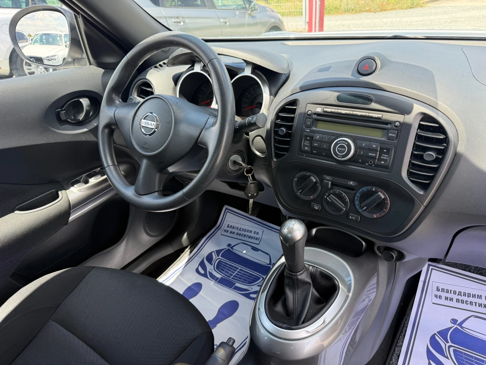Nissan Juke (КАТО НОВА), снимка 16 - Автомобили и джипове - 54646363