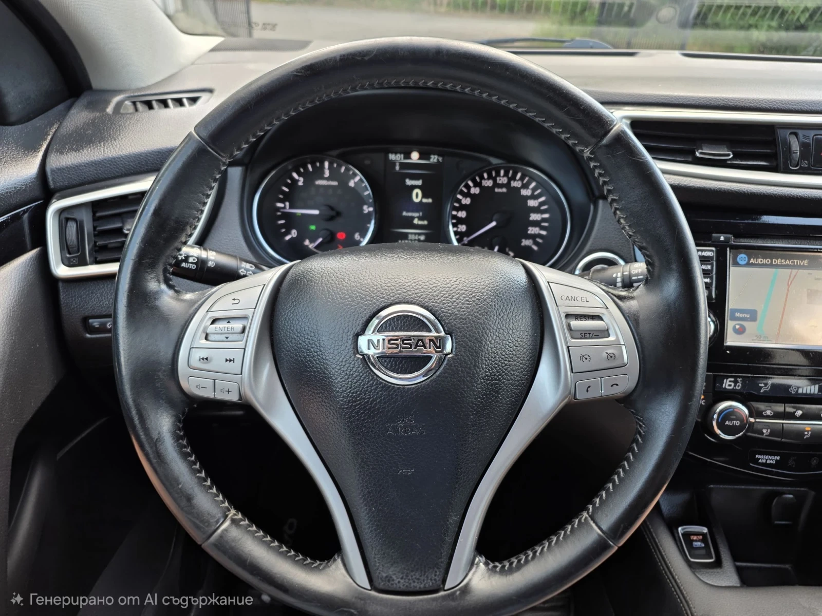 Nissan Qashqai 1.6DCI/4X4/130HP/N CONNECTA/360/ПАНОРАМА, снимка 14 - Автомобили и джипове - 54971566