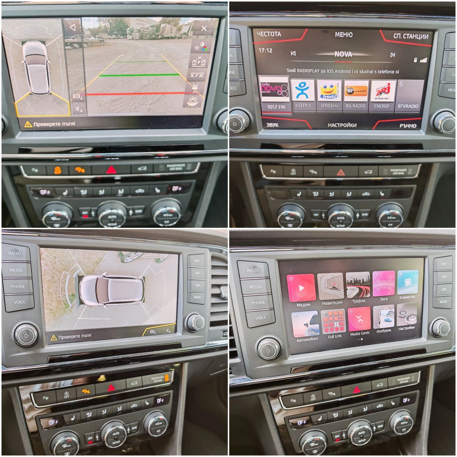 VW Tiguan * УНИКАТ * FR * 2.0TDI 190ps * АВТОМАТИК * 4Х4 * , снимка 14 - Автомобили и джипове - 56167877
