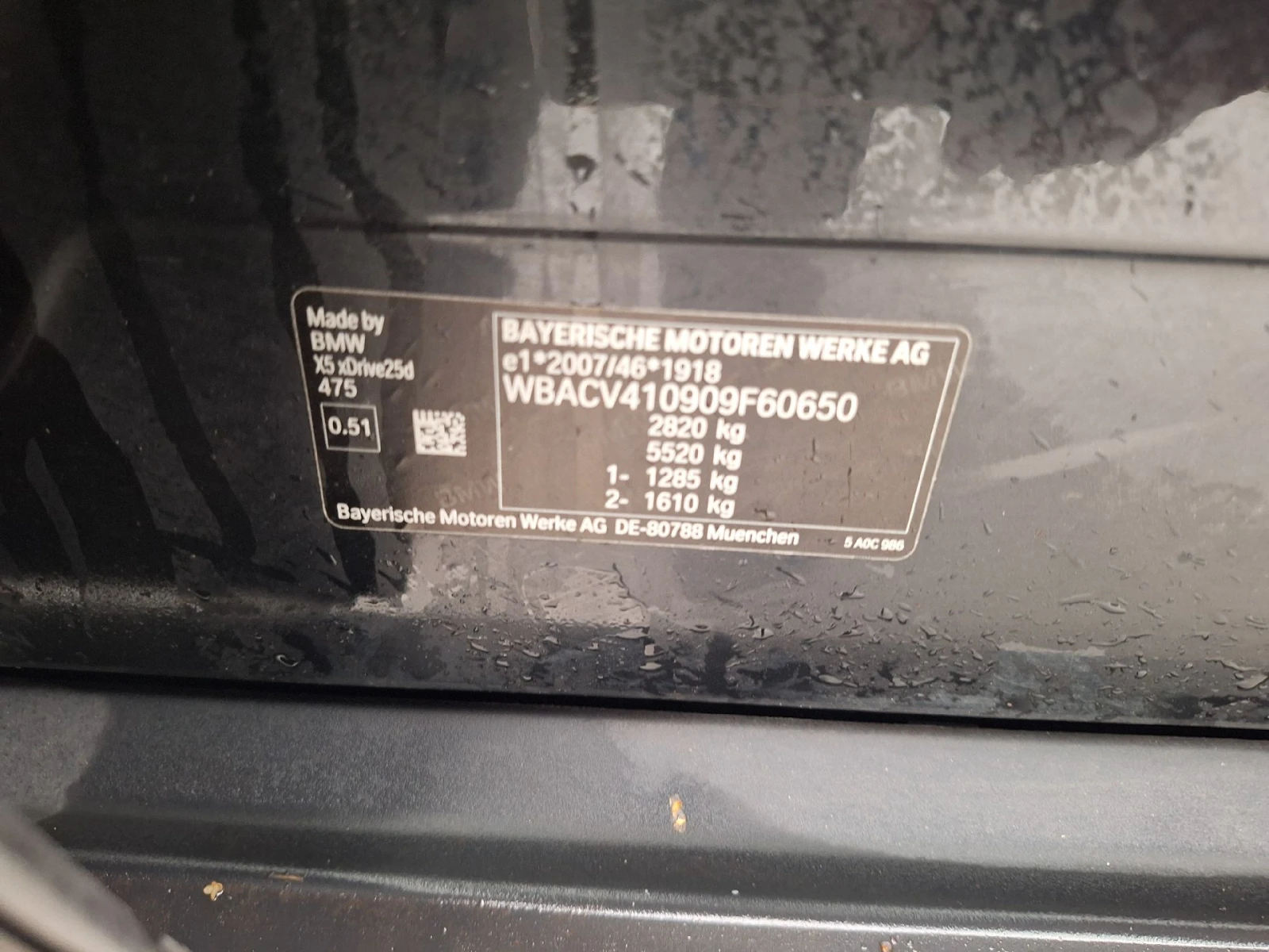 BMW X5 xDrive25 Leather Navi LED | Mobile.bg � ����������� 16