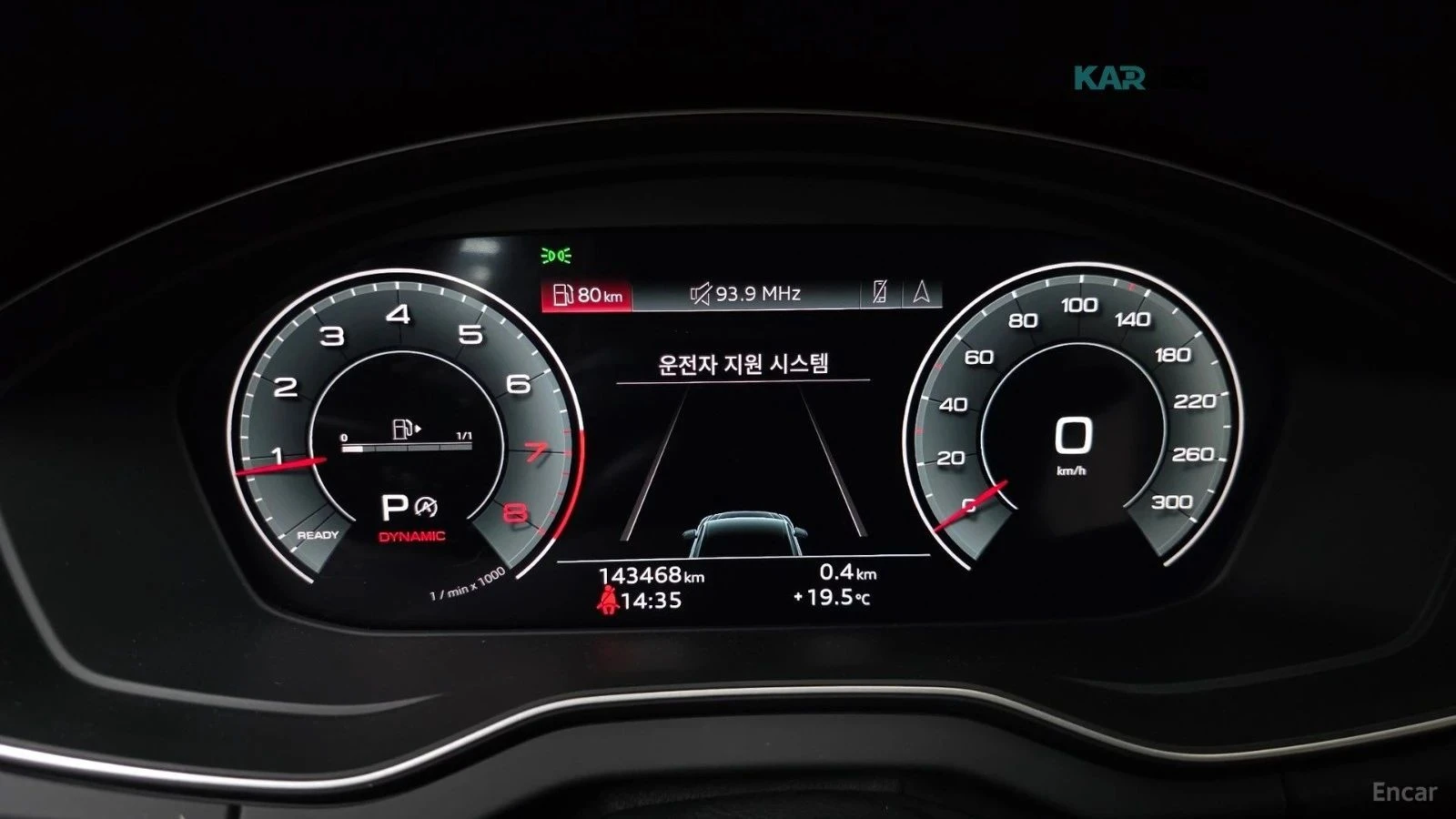 Audi Q5, снимка 7 - Автомобили и джипове - 56686259