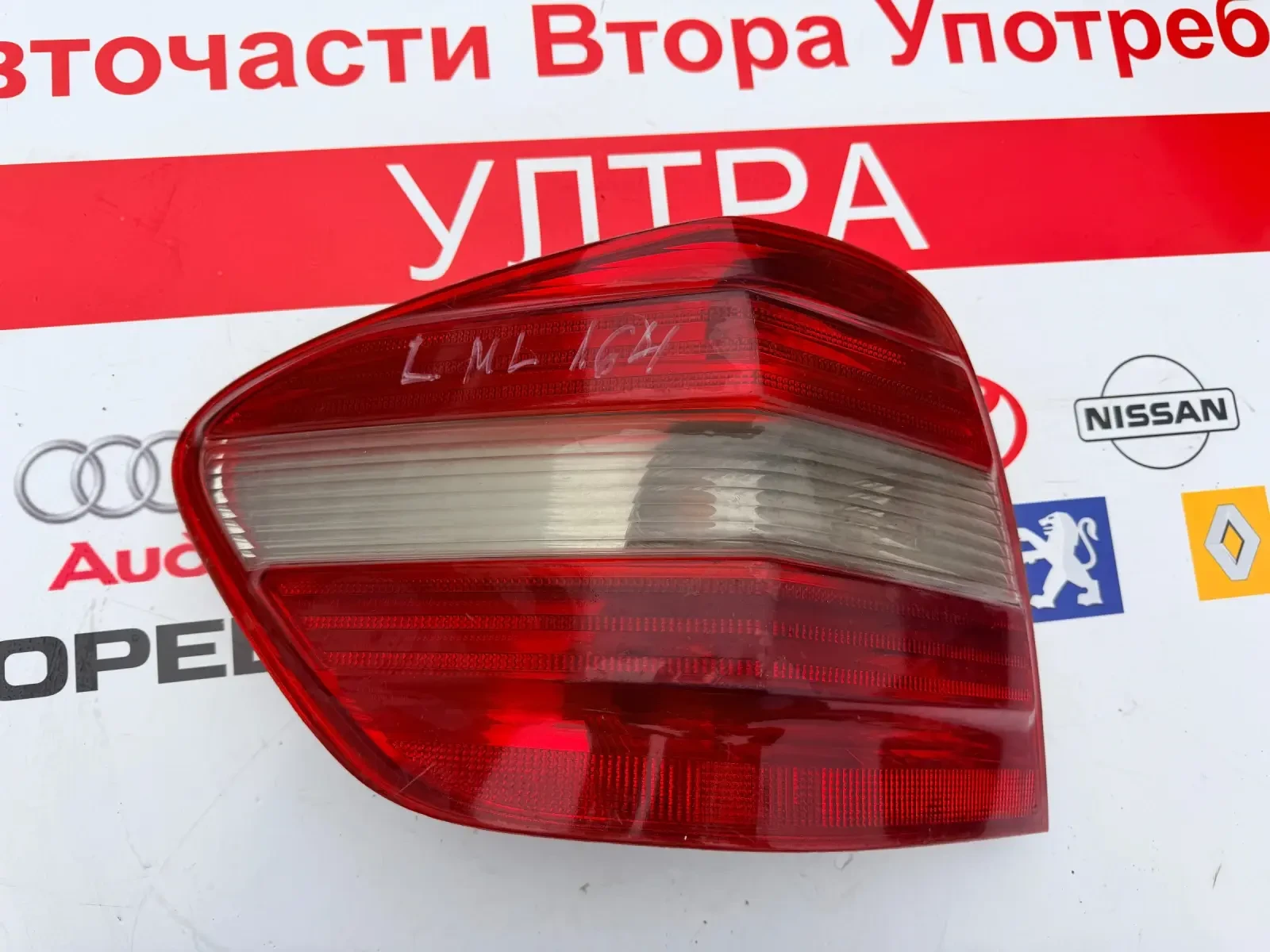 ��� ���� MERCEDES BENZ ML W164 | Mobile.bg � ����������� 1