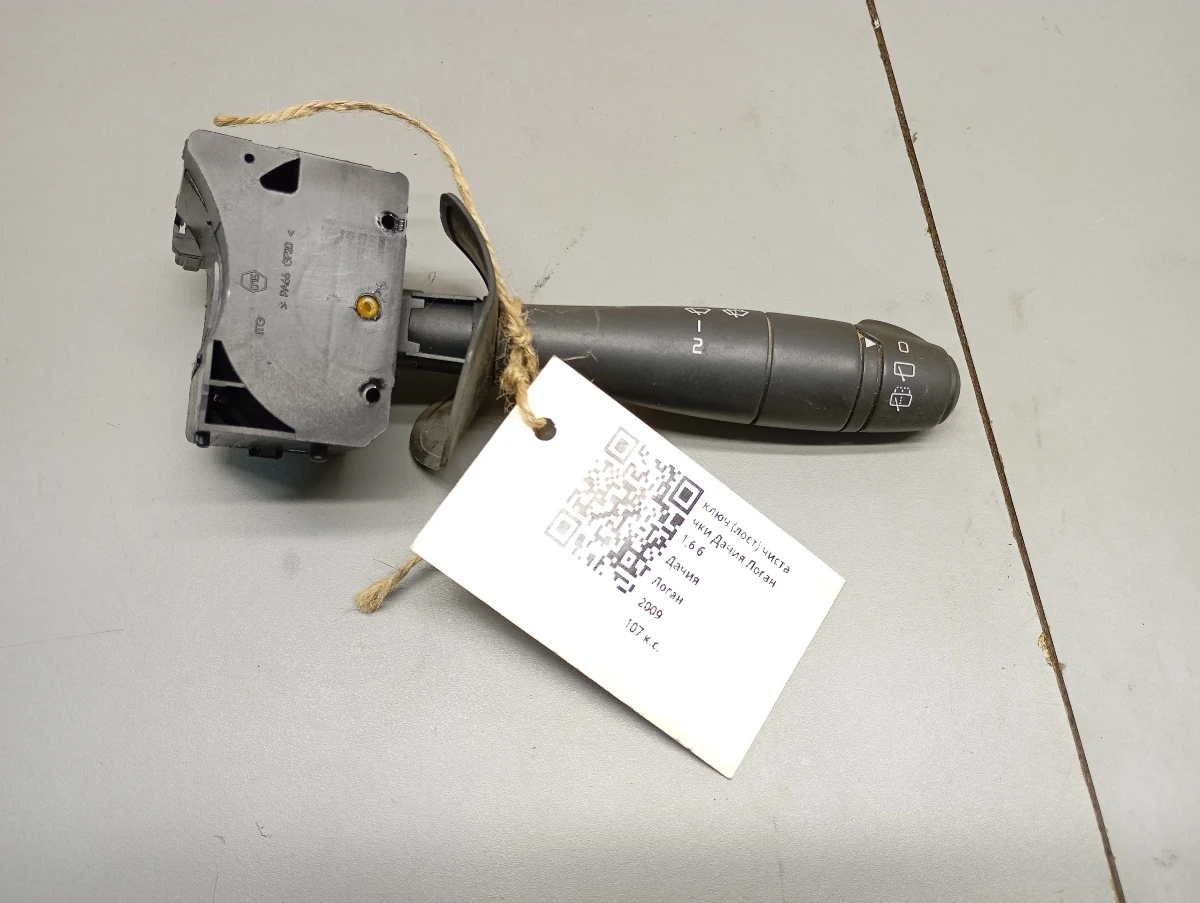 ключ (лост) чистачки Дачия Логан 1,6 б