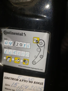 VW Polo 1.4TDI, снимка 15