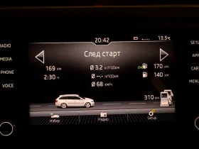Skoda Octavia - 27500 лв. - 45103566 11