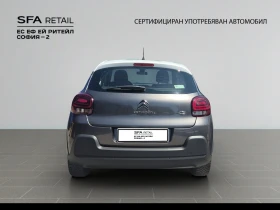 Citroen C3 FEEL PACK PureTech 83 S&S BVM5 E6 - 23698 лв. - 17668232 6