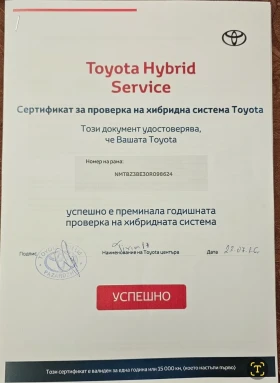 Toyota Corolla | Mobile.bg � ����� ������ 17