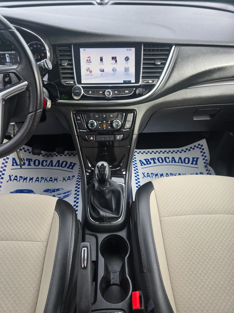 Opel Mokka X 1.6CDTI-ЕВРО 6В-НАВИГАЦИЯ-6 СКОРОСТИ, снимка 14 - Автомобили и джипове - 53496911