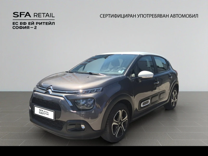 Citroen C3 FEEL PACK PureTech 83 S&S BVM5 E6 - 23698 лв. - 17668232 1