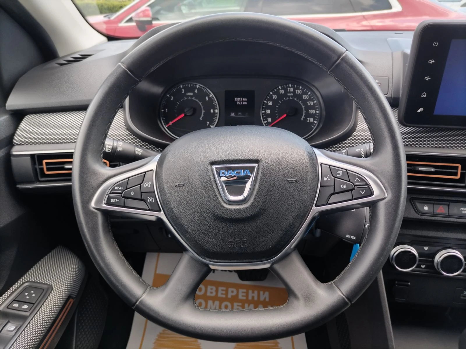 Dacia Sandero Stepway/1.0TCe/90к.с. - изображение 9