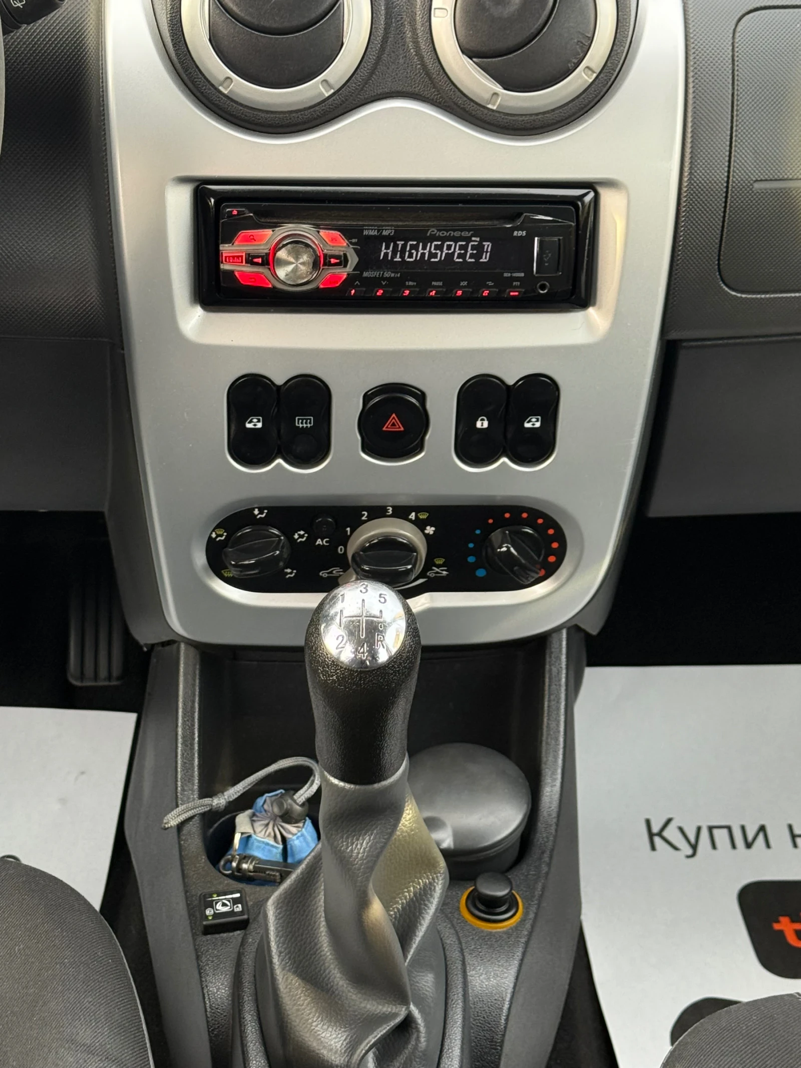 Dacia Logan 1, 6 ������-��� | Mobile.bg � ����������� 14