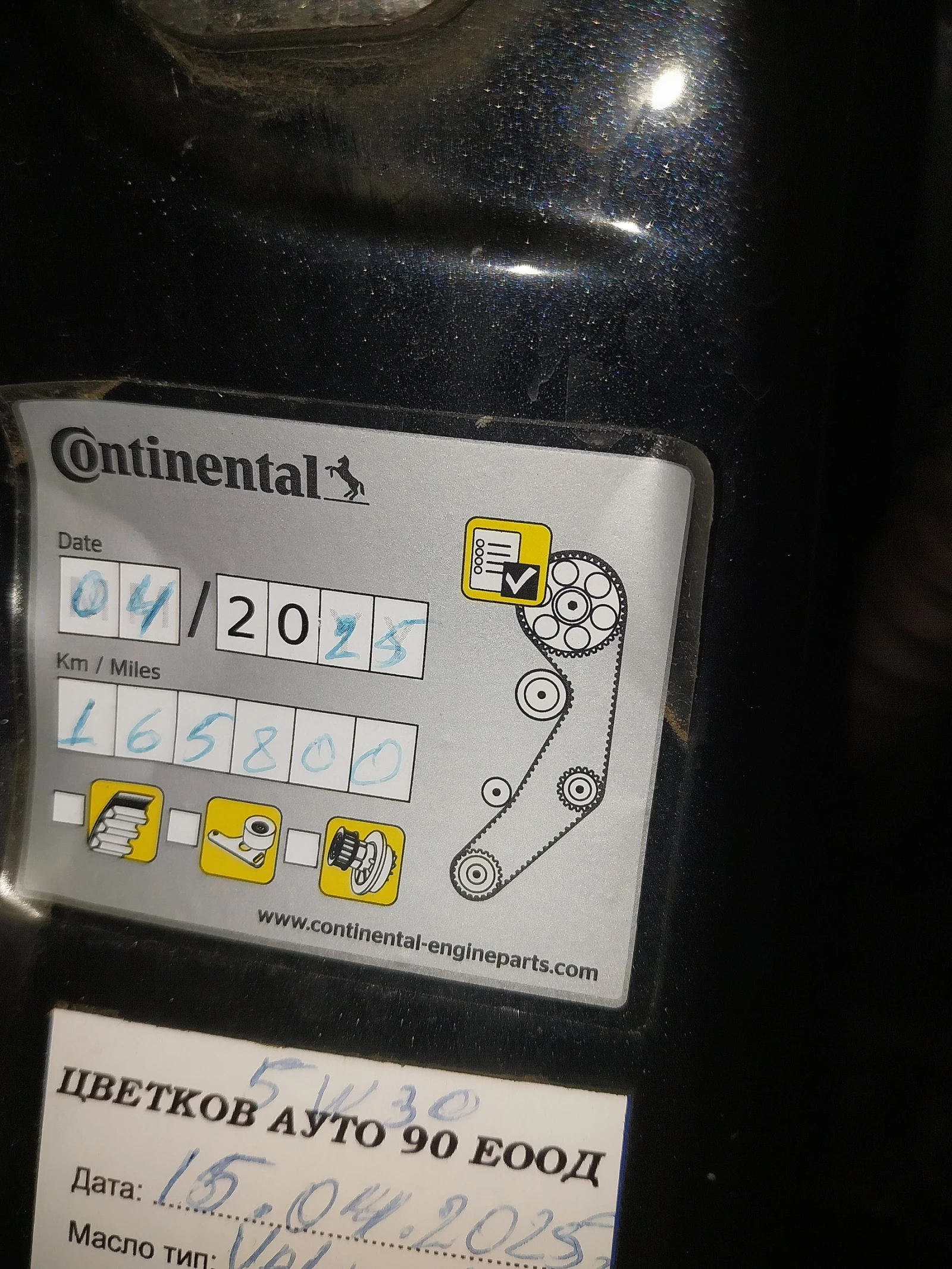 VW Polo 1.4TDI | Mobile.bg � ����������� 15