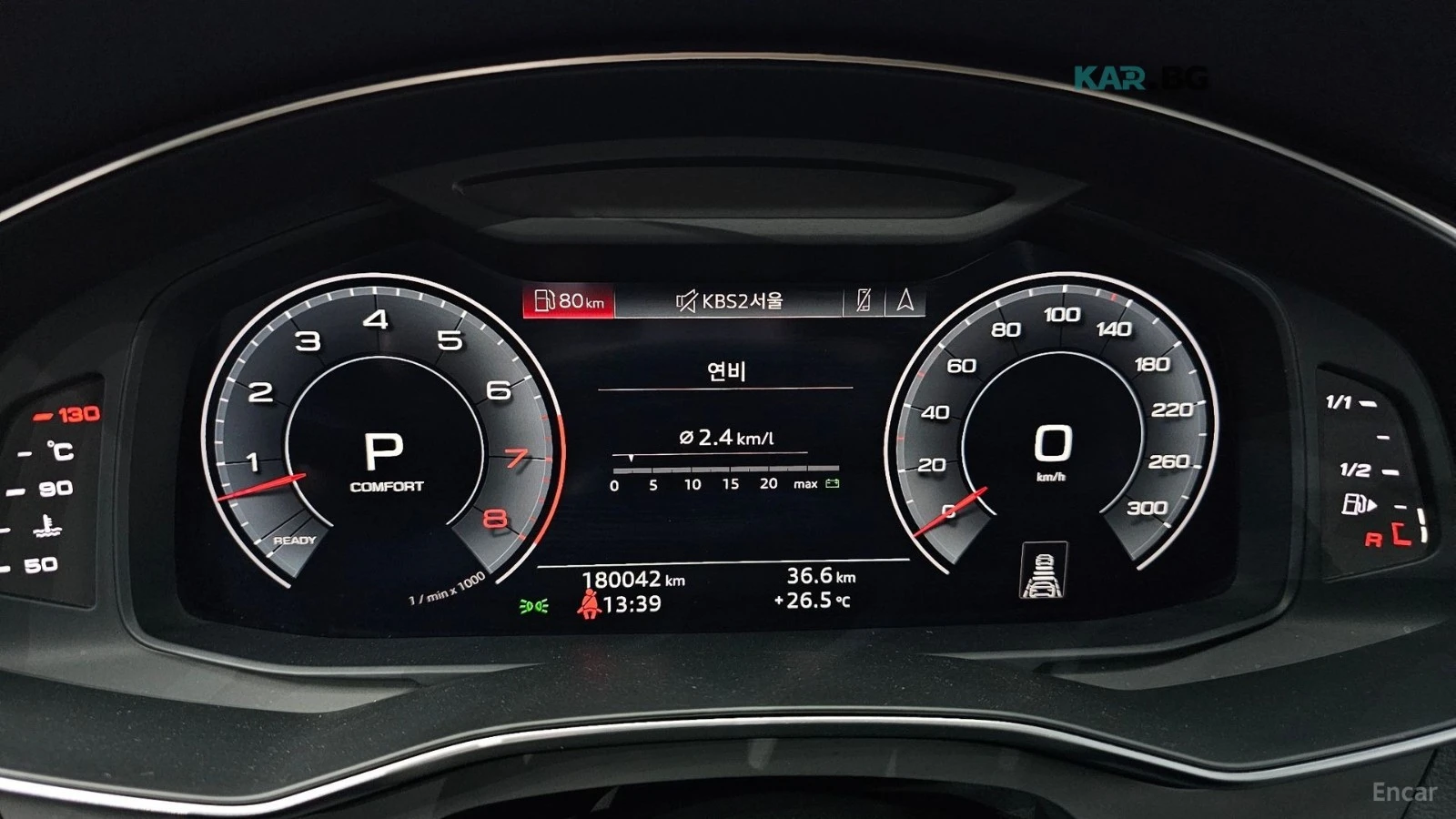 Audi A7 55TFSI / DISTRONIC / 360 / HEADUP / ����� /������� | Mobile.bg � ����������� 8